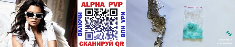Alfa_PVP Crystall  Ивантеевка 