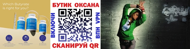 кракен онион  Ивантеевка  Бутират жидкий экстази 