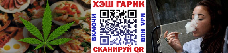 Печенье с ТГК марихуана  Ивантеевка 