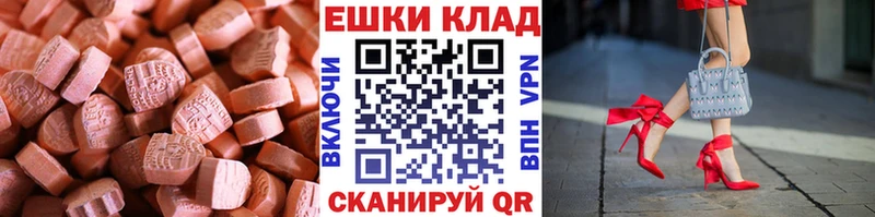 Ecstasy бентли  Ивантеевка 