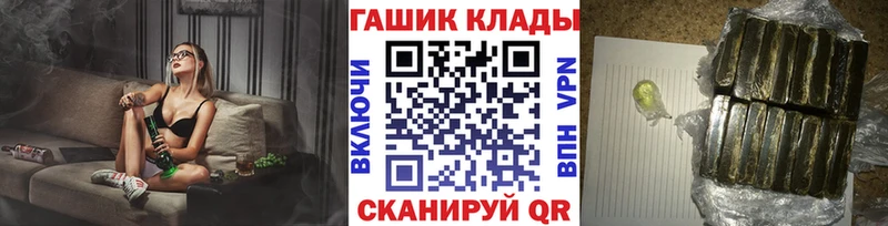 blacksprut ССЫЛКА  Ивантеевка  ГАШ хэш 