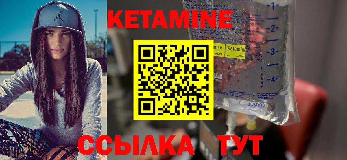 МАРИХУАНА  A-PVP СК   Метадон  КОКАИН  Гашиш  Бошки Шишки  Вход с VPN  Ивантеевка  МЕФ кристаллы 