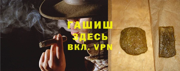 индика Гвардейск