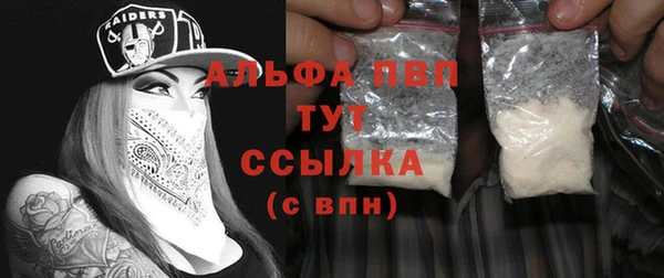 а пвп мука Заводоуковск