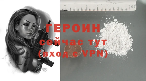 мет Гатчина