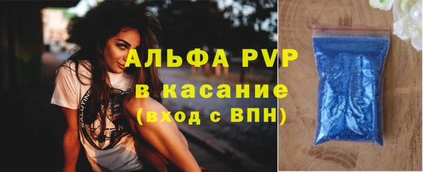 а пвп мука Заводоуковск
