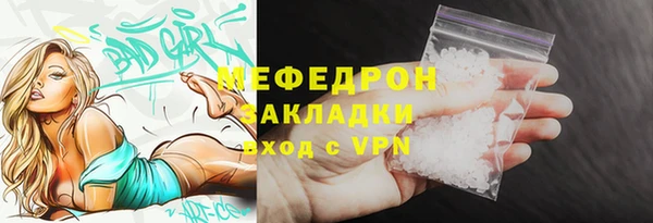кокаин премиум Заволжск