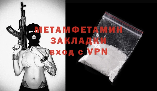 альфа пвп Заволжье