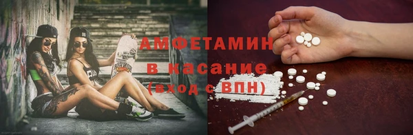 альфа пвп Заволжье