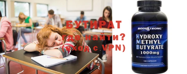 кокаин премиум Заволжск