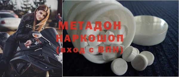 кокаин премиум Заволжск
