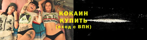 кокаин премиум Заволжск