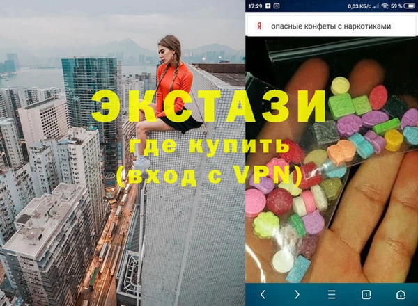 альфа пвп Заволжье