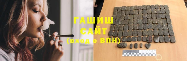 кокаин премиум Заволжск