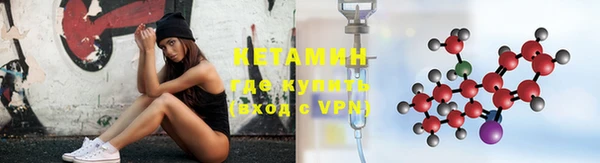 кокаин премиум Заволжск