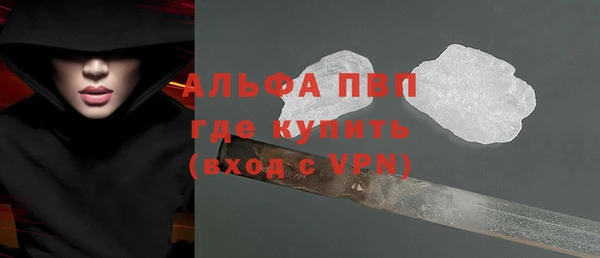 альфа пвп Заволжье
