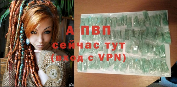 альфа пвп Заволжье
