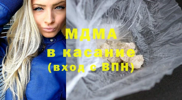 кокаин премиум Заволжск