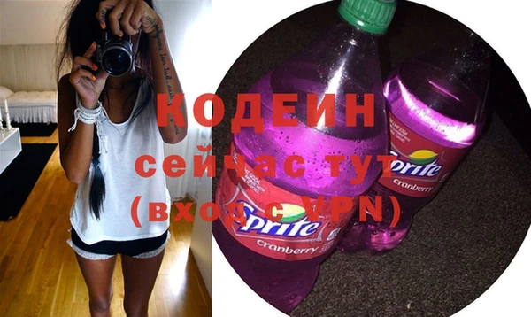 кокаин премиум Заволжск