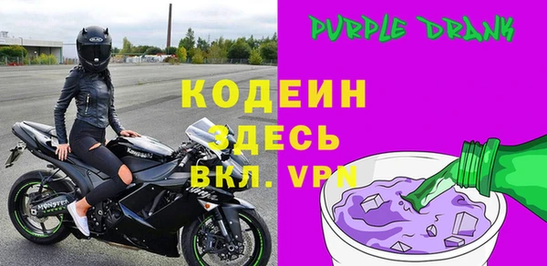 mdma Галич