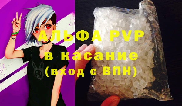 а пвп мука Заводоуковск