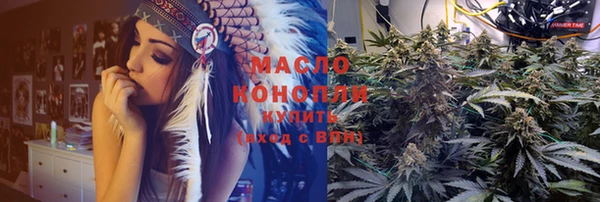 кокаин премиум Заволжск