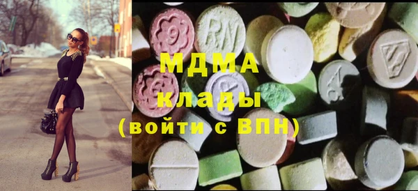 кокаин премиум Заволжск