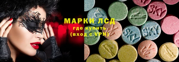 кокаин премиум Заволжск