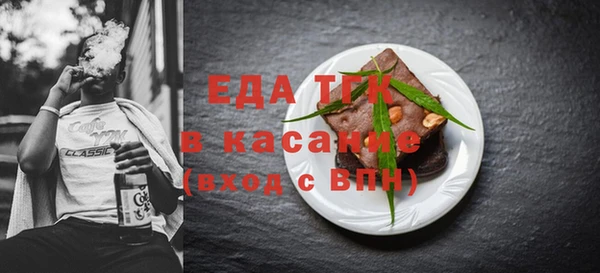 кокаин премиум Заволжск
