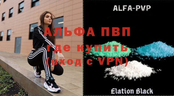 а пвп мука Заводоуковск