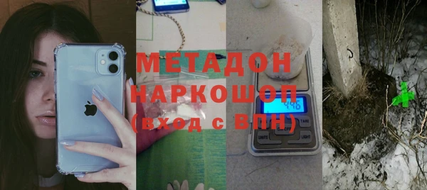 альфа пвп Заволжье