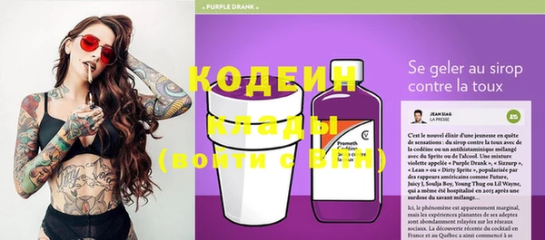 кокаин премиум Заволжск