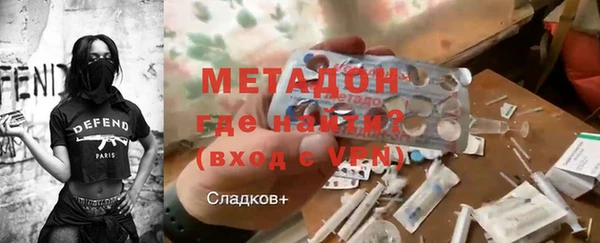 кокаин премиум Заволжск