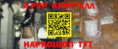 эйфоретик Будённовск