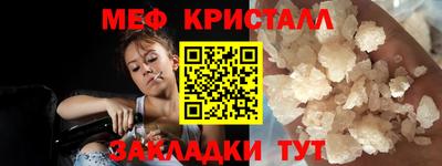 прущие крисы Бугуруслан