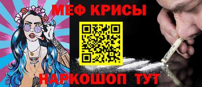 прущие крисы Бугуруслан