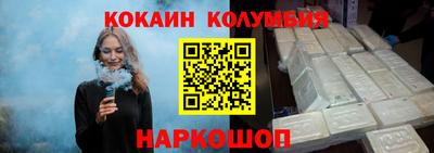 марихуана Бузулук