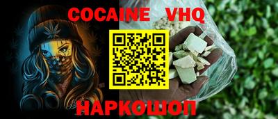 эйфоретик Будённовск