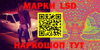 марихуана Бузулук
