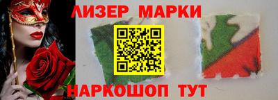 эйфоретик Будённовск