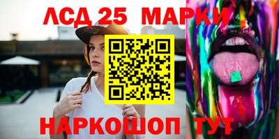 эйфоретик Будённовск