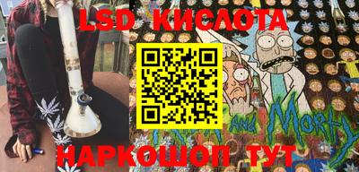 эйфоретик Будённовск