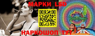 марихуана Бузулук