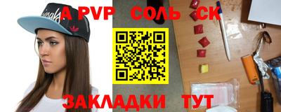 марихуана Бузулук