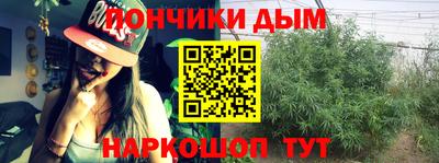эйфоретик Будённовск