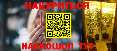 марихуана Бузулук