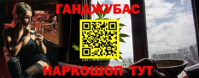 эйфоретик Будённовск