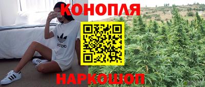 марихуана Бузулук