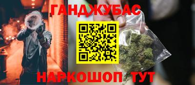 эйфоретик Будённовск