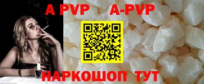 герыч Ливны